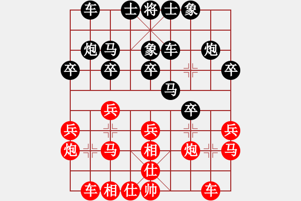 象棋棋譜圖片：蔣川 先勝 張學(xué)潮 - 步數(shù)：20 