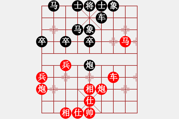 象棋棋谱图片：蒋川 先胜 张学潮 - 步数：50 