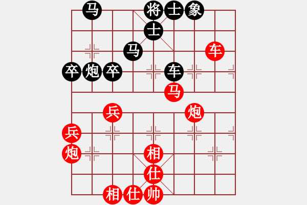 象棋棋譜圖片：蔣川 先勝 張學(xué)潮 - 步數(shù)：70 