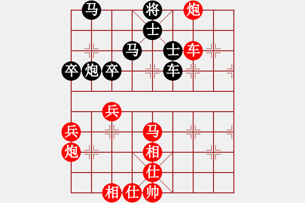 象棋棋譜圖片：蔣川 先勝 張學(xué)潮 - 步數(shù)：75 