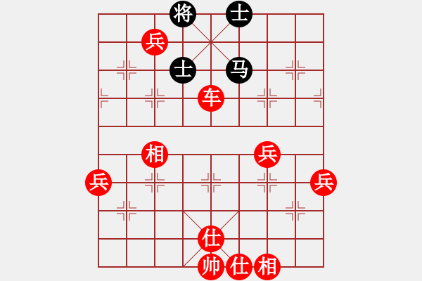 象棋棋譜圖片：黑色隱形戰(zhàn)(6段)-勝-弈網(wǎng)情緣天(4段) - 步數(shù)：100 