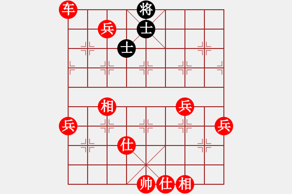 象棋棋譜圖片：黑色隱形戰(zhàn)(6段)-勝-弈網(wǎng)情緣天(4段) - 步數(shù)：107 