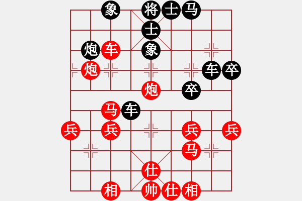 象棋棋譜圖片：黑色隱形戰(zhàn)(6段)-勝-弈網(wǎng)情緣天(4段) - 步數(shù)：40 