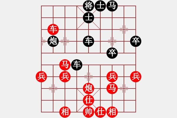 象棋棋譜圖片：黑色隱形戰(zhàn)(6段)-勝-弈網(wǎng)情緣天(4段) - 步數(shù)：50 