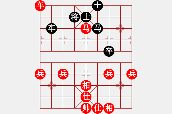 象棋棋譜圖片：黑色隱形戰(zhàn)(6段)-勝-弈網(wǎng)情緣天(4段) - 步數(shù)：70 