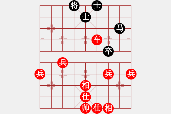 象棋棋譜圖片：黑色隱形戰(zhàn)(6段)-勝-弈網(wǎng)情緣天(4段) - 步數(shù)：80 