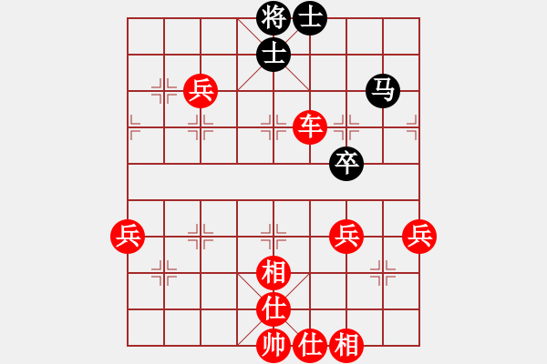 象棋棋譜圖片：黑色隱形戰(zhàn)(6段)-勝-弈網(wǎng)情緣天(4段) - 步數(shù)：90 