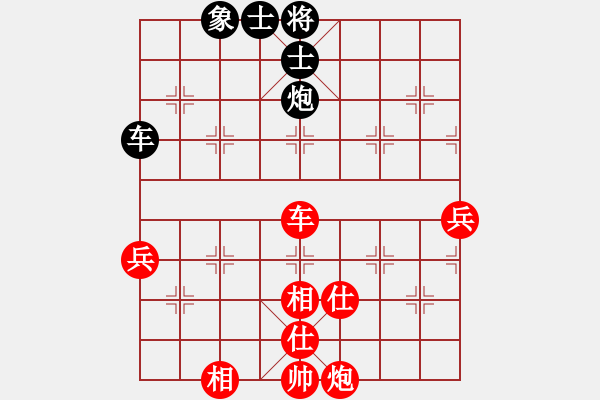 象棋棋譜圖片：許哲維  先對  郭國樑 - 步數(shù)：110 