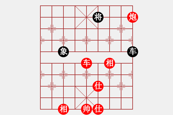 象棋棋譜圖片：許哲維  先對  郭國樑 - 步數(shù)：171 