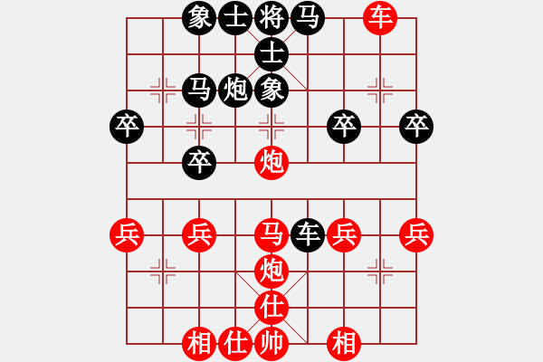 象棋棋譜圖片：橫才俊儒[紅] -VS- 老林[黑] - 步數(shù)：30 