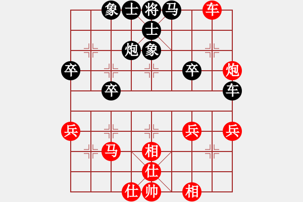 象棋棋譜圖片：橫才俊儒[紅] -VS- 老林[黑] - 步數(shù)：40 