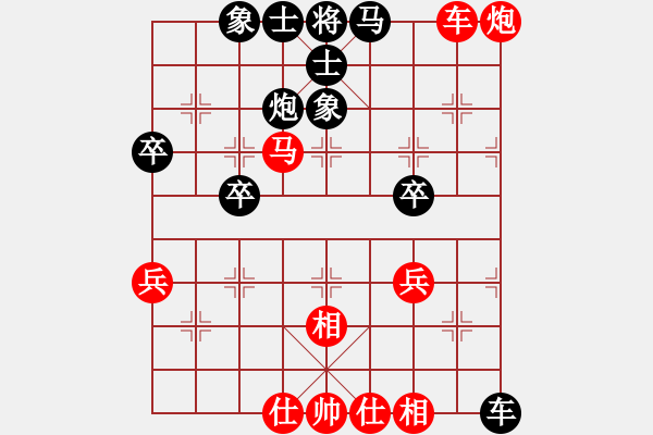 象棋棋譜圖片：橫才俊儒[紅] -VS- 老林[黑] - 步數(shù)：50 