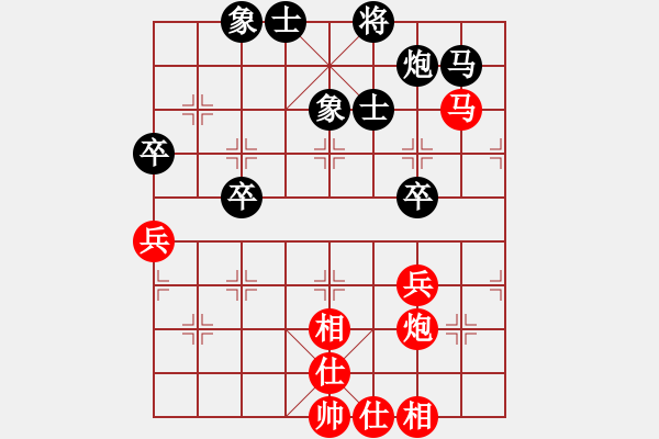 象棋棋譜圖片：橫才俊儒[紅] -VS- 老林[黑] - 步數(shù)：70 