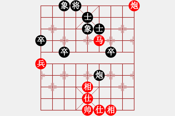 象棋棋譜圖片：橫才俊儒[紅] -VS- 老林[黑] - 步數(shù)：80 