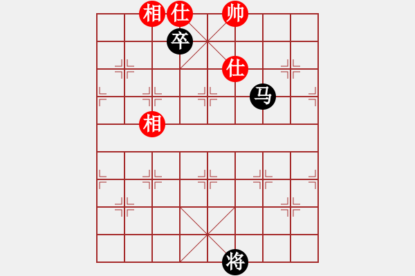 象棋棋譜圖片：第1378局 馬兵對(duì)士象全 - 步數(shù)：2 