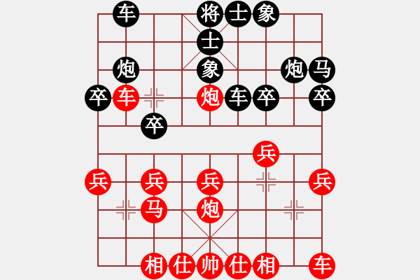 象棋棋譜圖片：kehanfeiVS蔣記三味(2014-6-2) - 步數(shù)：20 