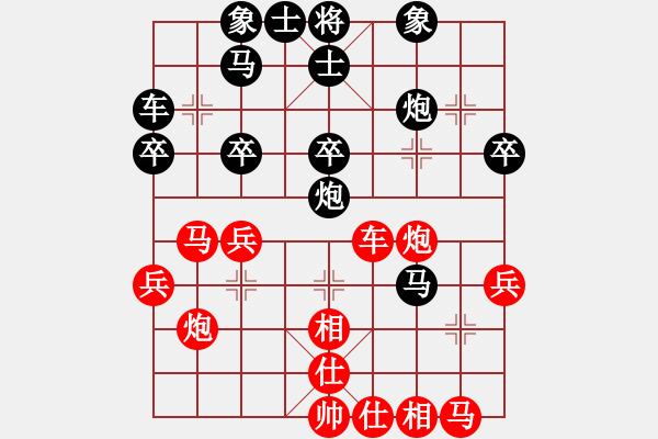 象棋棋譜圖片：哥愛你愛她(月將)-負(fù)-掛機(jī)而已普(7段) - 步數(shù)：30 