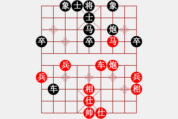 象棋棋譜圖片：哥愛你愛她(月將)-負(fù)-掛機(jī)而已普(7段) - 步數(shù)：40 