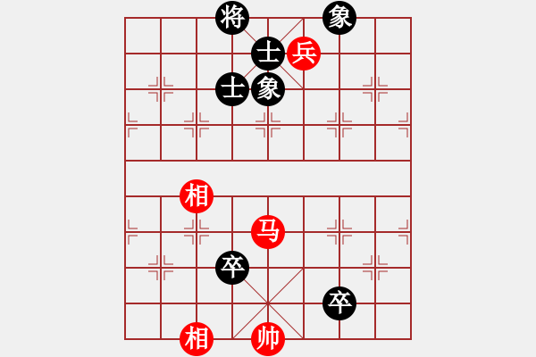 象棋棋譜圖片：池中清水[紅先和] -VS- 遮浪島[黑] 中炮對單提馬橫車 - 步數(shù)：124 