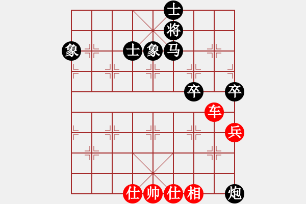 象棋棋譜圖片：橫才俊儒[292832991] -VS- 大鵬鳥[350786207] - 步數(shù)：110 