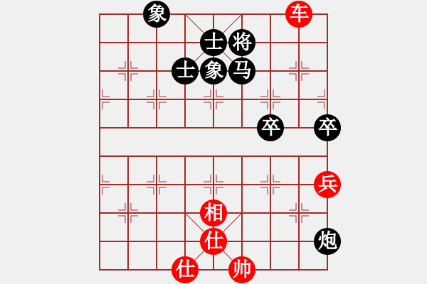 象棋棋譜圖片：橫才俊儒[292832991] -VS- 大鵬鳥[350786207] - 步數(shù)：120 