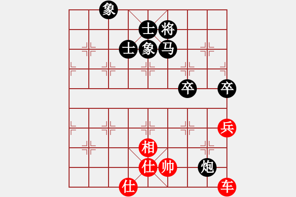 象棋棋譜圖片：橫才俊儒[292832991] -VS- 大鵬鳥[350786207] - 步數(shù)：130 