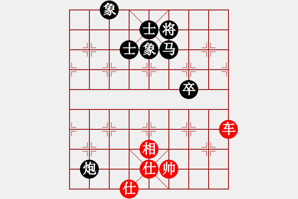 象棋棋譜圖片：橫才俊儒[292832991] -VS- 大鵬鳥[350786207] - 步數(shù)：140 