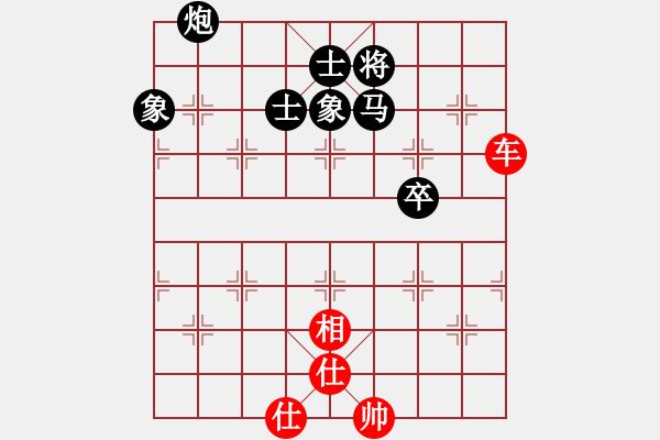 象棋棋譜圖片：橫才俊儒[292832991] -VS- 大鵬鳥[350786207] - 步數(shù)：150 