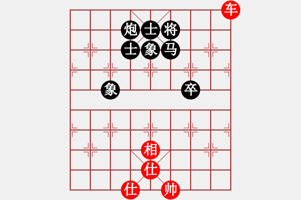 象棋棋譜圖片：橫才俊儒[292832991] -VS- 大鵬鳥[350786207] - 步數(shù)：160 