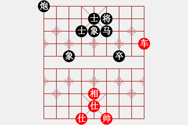 象棋棋譜圖片：橫才俊儒[292832991] -VS- 大鵬鳥[350786207] - 步數(shù)：170 