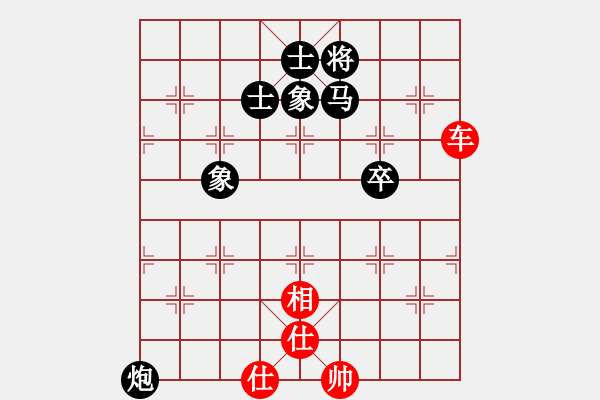 象棋棋譜圖片：橫才俊儒[292832991] -VS- 大鵬鳥[350786207] - 步數(shù)：180 