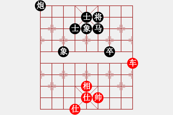 象棋棋譜圖片：橫才俊儒[292832991] -VS- 大鵬鳥[350786207] - 步數(shù)：190 