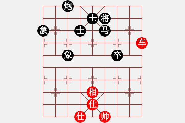 象棋棋譜圖片：橫才俊儒[292832991] -VS- 大鵬鳥[350786207] - 步數(shù)：200 