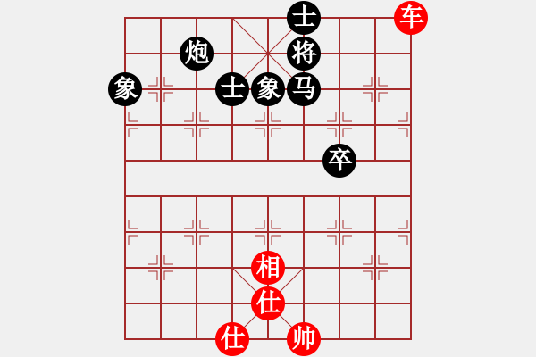 象棋棋譜圖片：橫才俊儒[292832991] -VS- 大鵬鳥[350786207] - 步數(shù)：210 