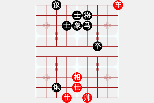 象棋棋譜圖片：橫才俊儒[292832991] -VS- 大鵬鳥[350786207] - 步數(shù)：220 