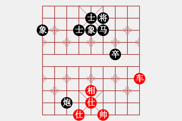 象棋棋譜圖片：橫才俊儒[292832991] -VS- 大鵬鳥[350786207] - 步數(shù)：230 