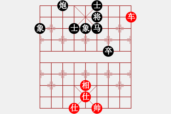 象棋棋譜圖片：橫才俊儒[292832991] -VS- 大鵬鳥[350786207] - 步數(shù)：239 