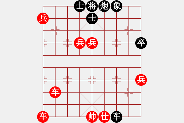 象棋棋譜圖片：橫才俊儒[292832991] -VS- 一馬平川[1294353679] - 步數(shù)：120 