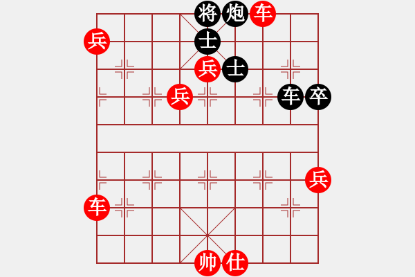 象棋棋譜圖片：橫才俊儒[292832991] -VS- 一馬平川[1294353679] - 步數(shù)：130 