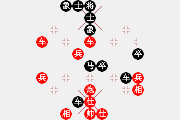 象棋棋譜圖片：廣東 許國義 負(fù) 北京 金波 - 步數(shù)：64 