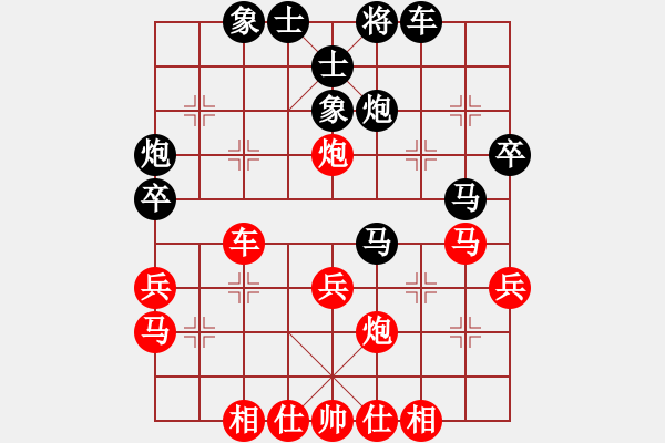 象棋棋譜圖片：現(xiàn)實比賽中一局棋 - 步數(shù)：40 