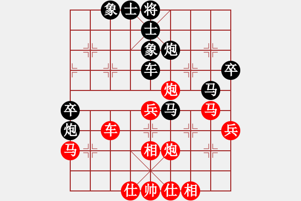 象棋棋譜圖片：現(xiàn)實比賽中一局棋 - 步數(shù)：50 