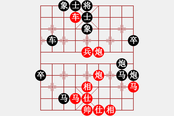 象棋棋譜圖片：現(xiàn)實比賽中一局棋 - 步數(shù)：70 