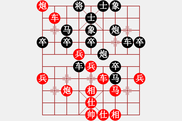 象棋棋譜圖片：msxql(4段)-勝-山西曙光(4段) - 步數(shù)：40 