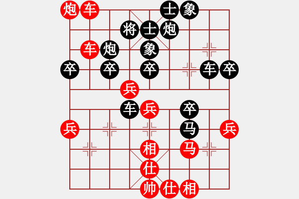 象棋棋譜圖片：msxql(4段)-勝-山西曙光(4段) - 步數(shù)：50 