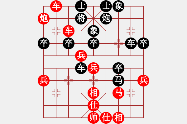 象棋棋譜圖片：msxql(4段)-勝-山西曙光(4段) - 步數(shù)：53 