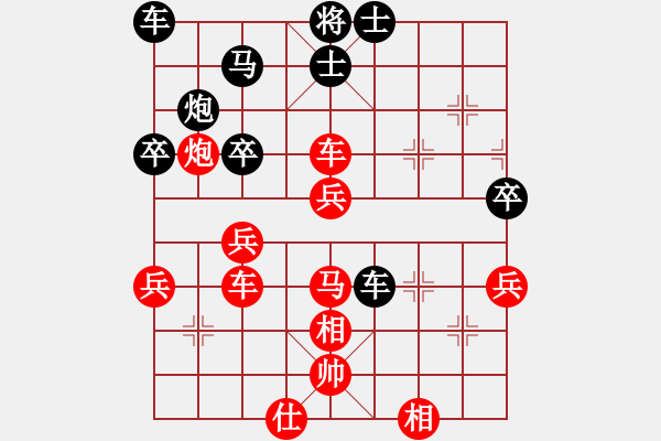 象棋棋譜圖片：湖北 李義庭 勝 江蘇 周順發(fā) - 步數(shù)：60 