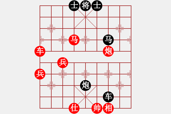 象棋棋譜圖片：湖北 李義庭 勝 江蘇 周順發(fā) - 步數(shù)：90 