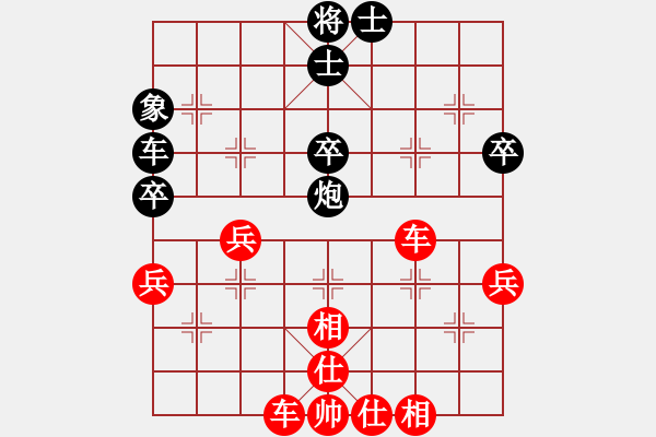 象棋棋譜圖片：棋局-2ak23c16B - 步數(shù)：10 