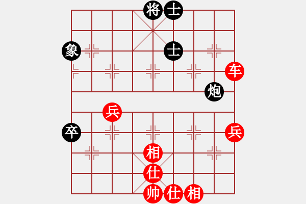 象棋棋譜圖片：棋局-2ak23c16B - 步數(shù)：20 